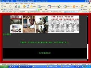 学校爆料视频大全最新,揭秘学校爆料视频大全精彩瞬间 第1张 学校爆料视频大全最新,揭秘学校爆料视频大全精彩瞬间 第1张