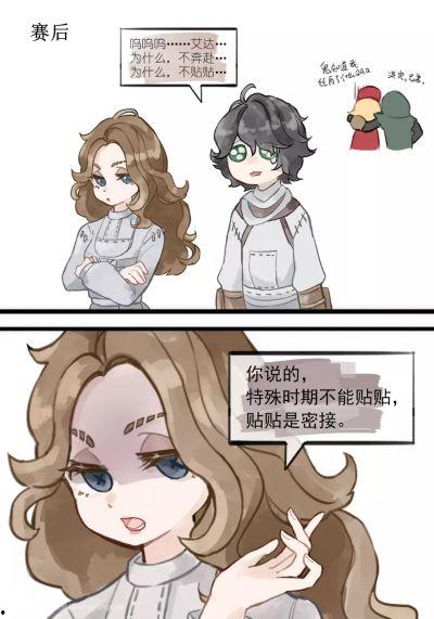 网易第五人格最新爆料心患,网易第五人格全新角色背后的心理探索  第1张