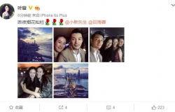 娱乐八卦爆料资讯网站大全,一网打尽热门热点！  第1张